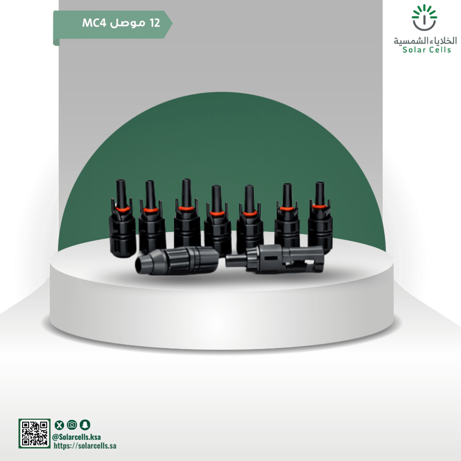 منظومة تشغيل غطاسات بالطاقة الشمسية (On-Grid) – 7.5HP