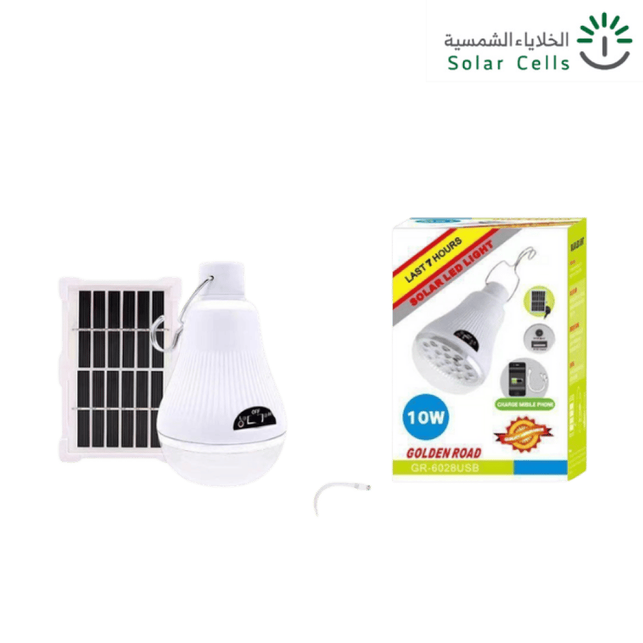 لمبة تعمل بالطاقة الشمسية -10W
