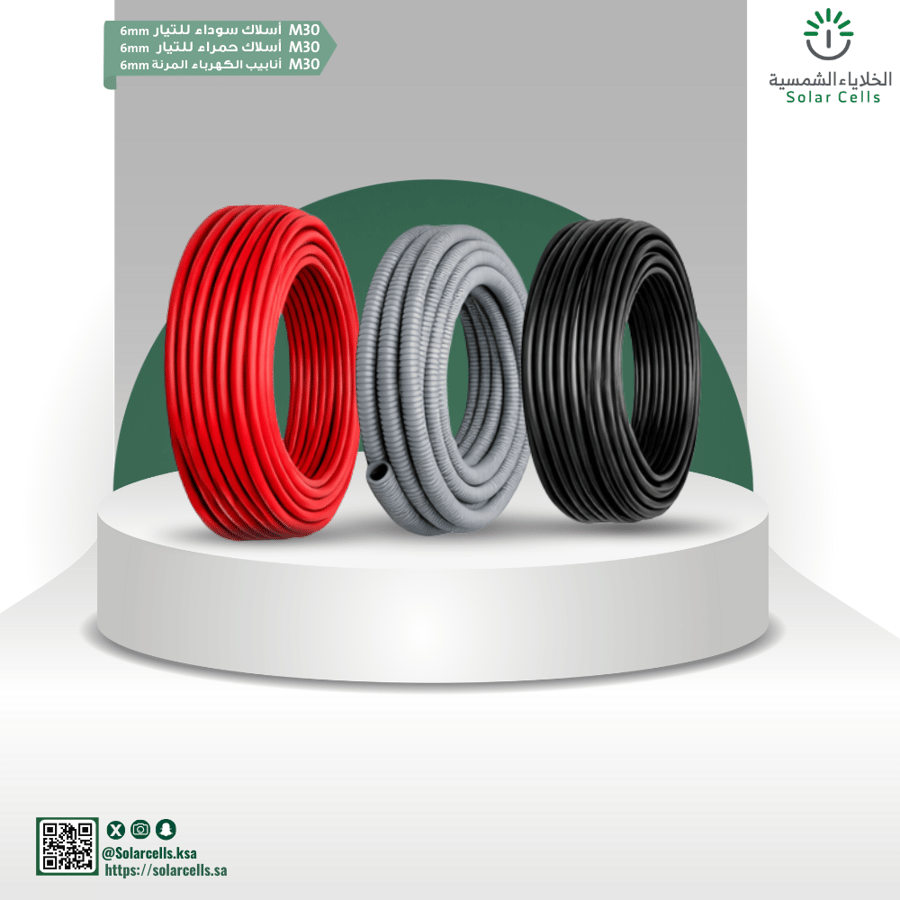 منظومة تشغيل غطاسات بالطاقة الشمسية (On-Grid) – 7.5HP