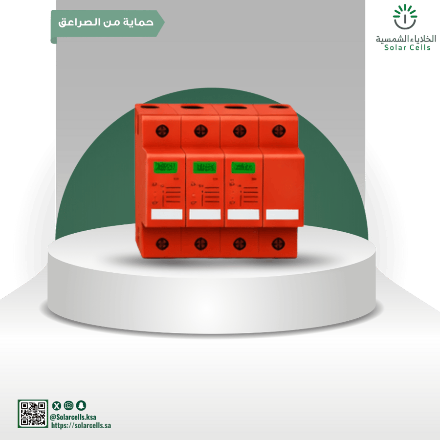 منظومة تشغيل غطاسات بالطاقة الشمسية (On-Grid) – 7.5HP