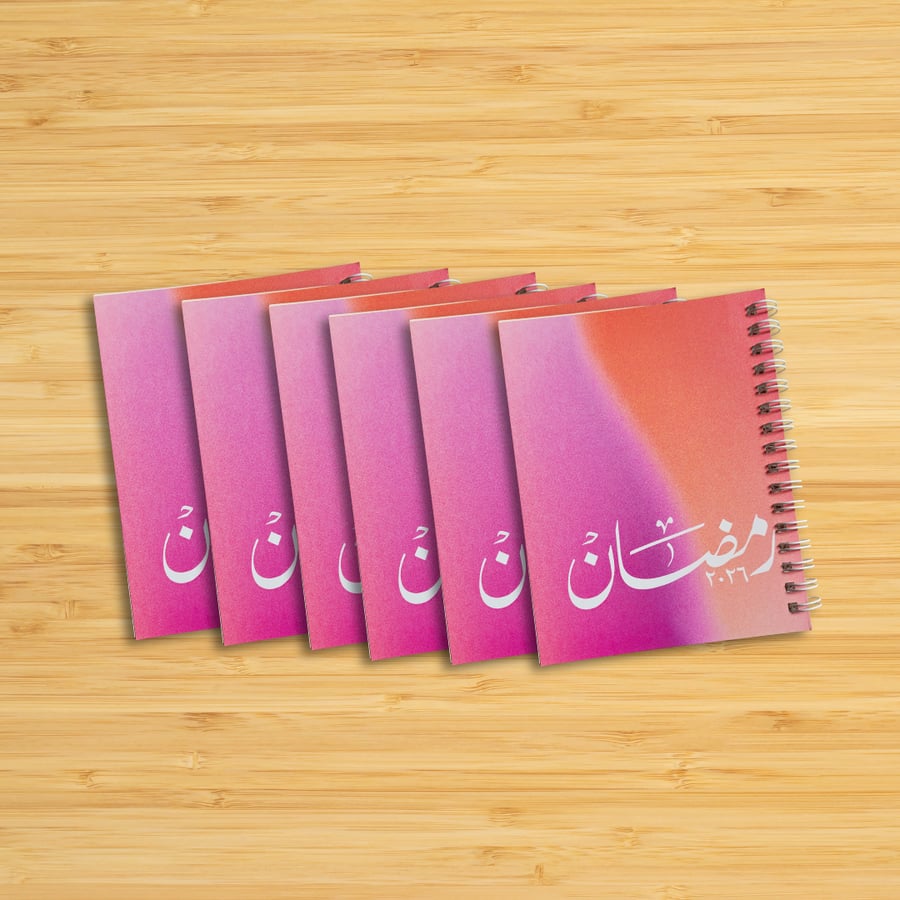 جورنل رمضان 2026 ( ٦ حبات )