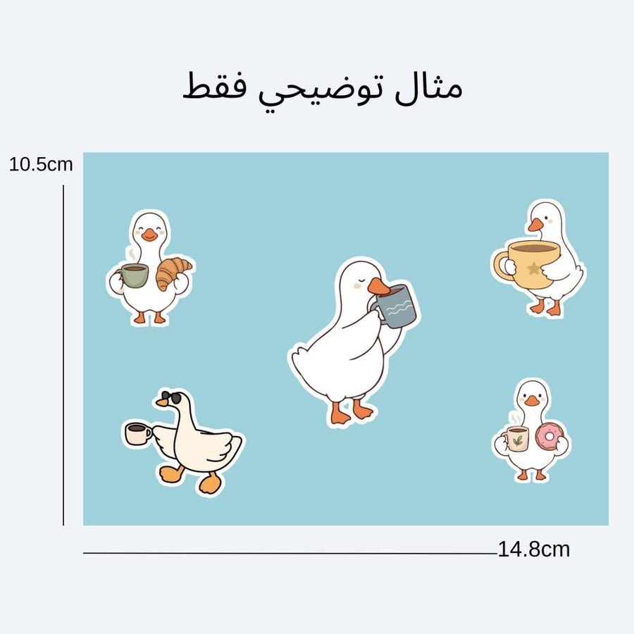 ستيكرشيت