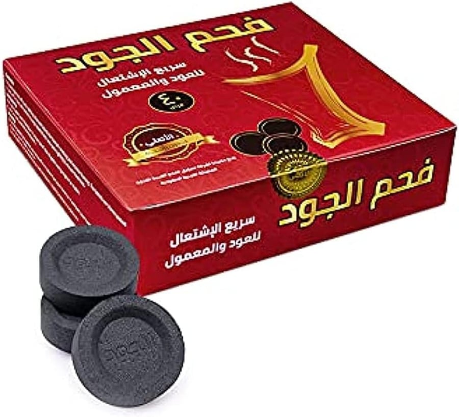 فحم الجود سريع الاشتعال 40 قرص