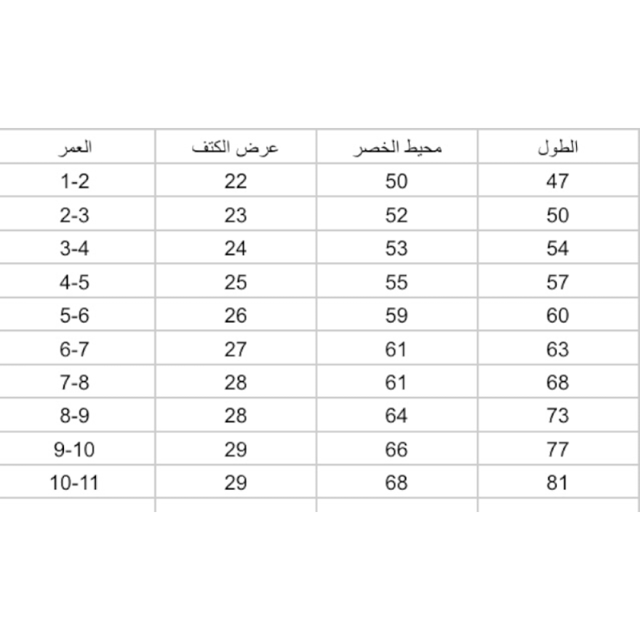 اروى