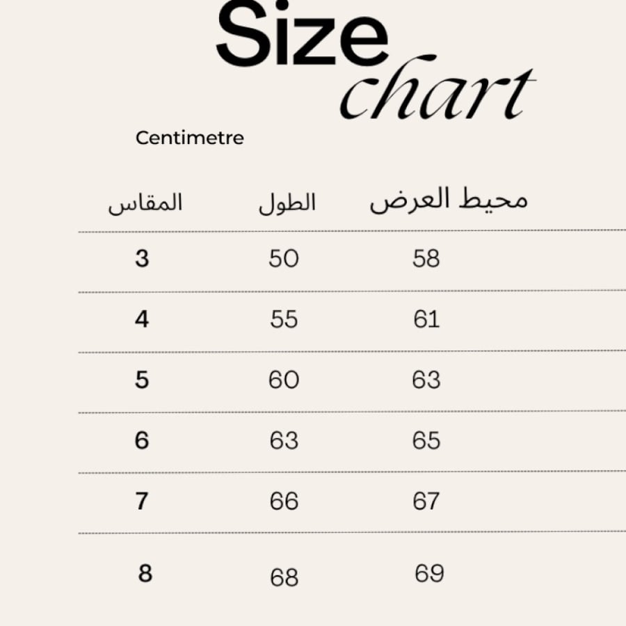 توتا