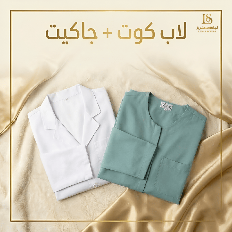 Lab Coat + Medical Jacket