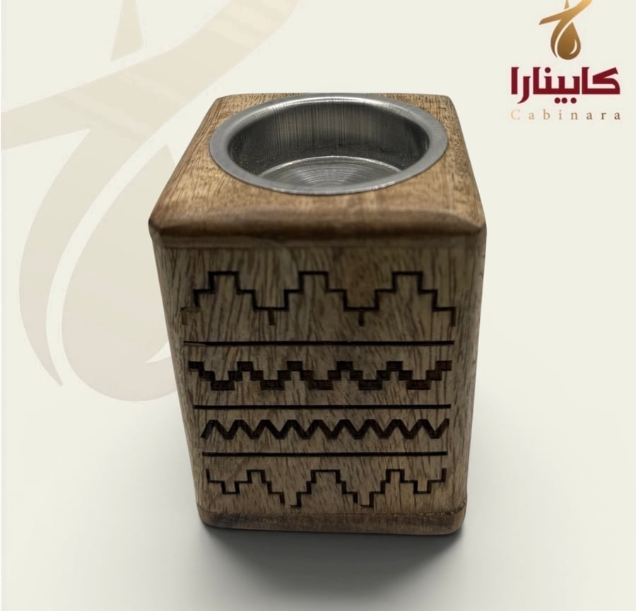مبخرة نجد