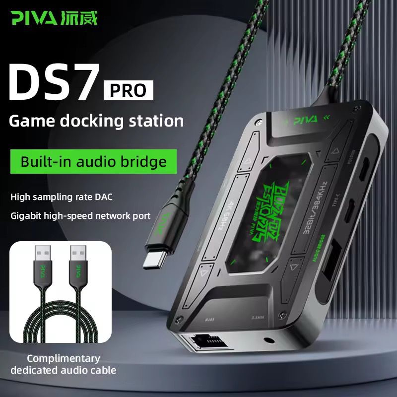 وصلة بيفا PIVA DS7 pro