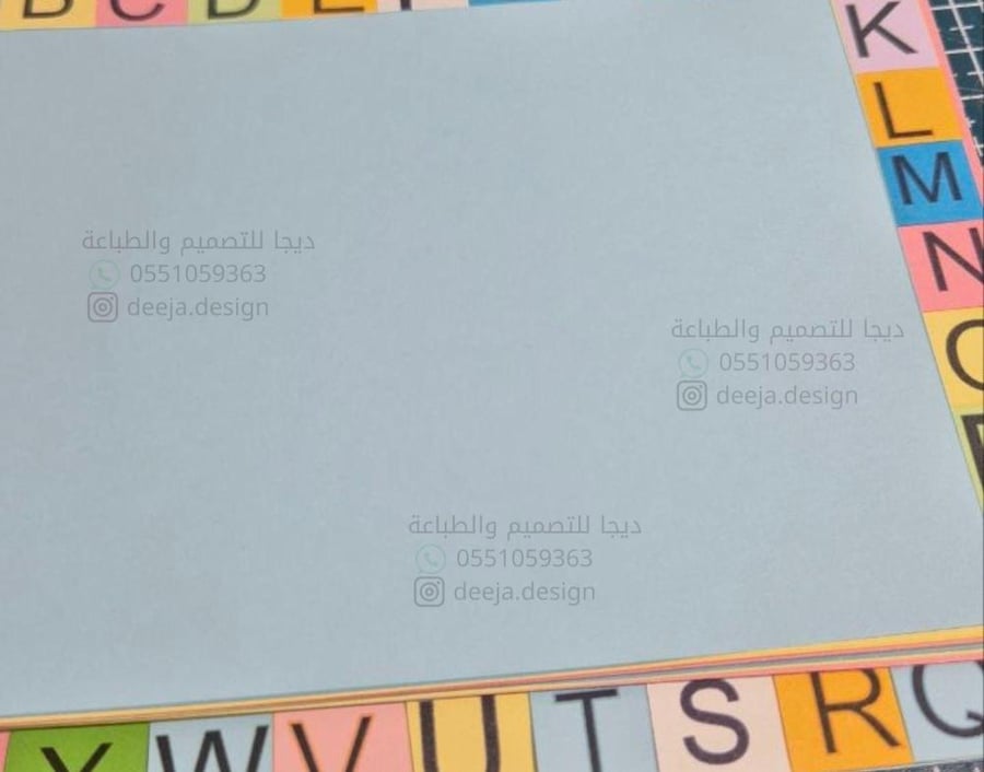 قاموسي الاول للغة الانجليزية