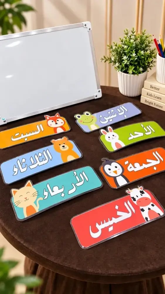 بطاقات السبورة المغناطيسية ايام الاسبوع 7