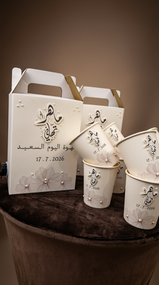 جك قهوة + 6 اكواب تصميم أهل العروسة