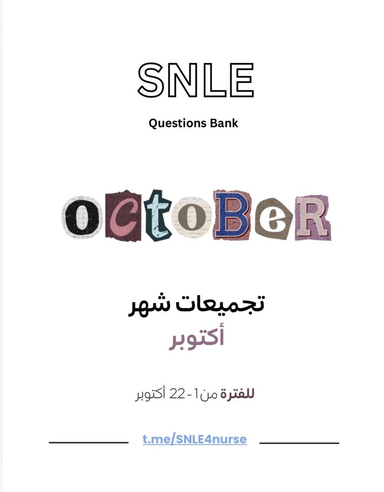 تجميعات شهر أكتوبر (10)