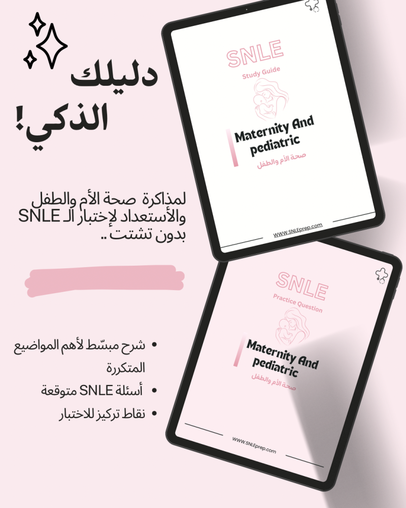 Maternity And pediatric