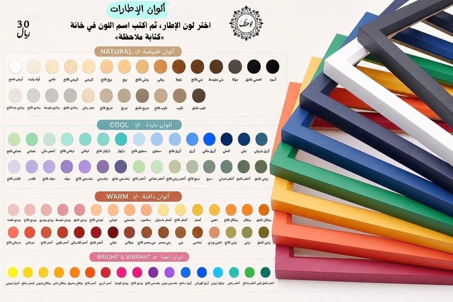 لوحة كانفس جدارية  ثنائيه | مقاسات متعدده
