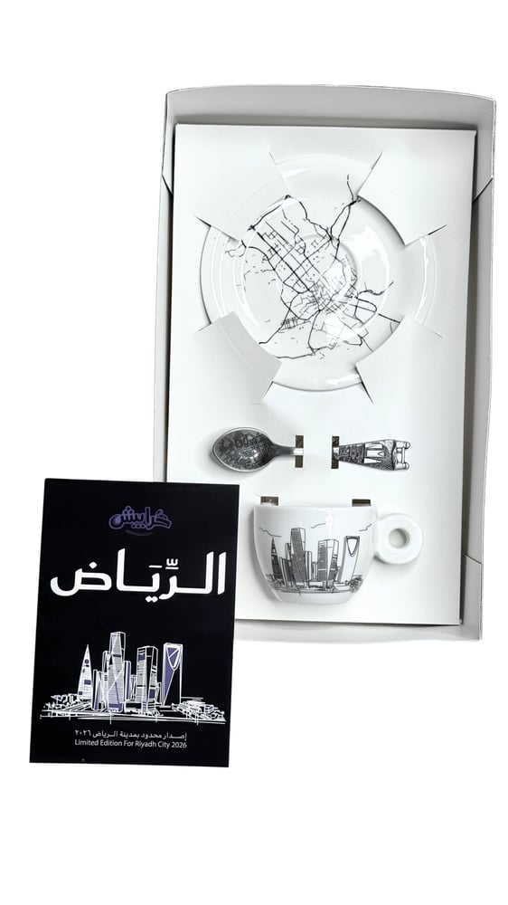 مجموعة الرياض إصدار محدود 2026 |Riyadh Espresso Set