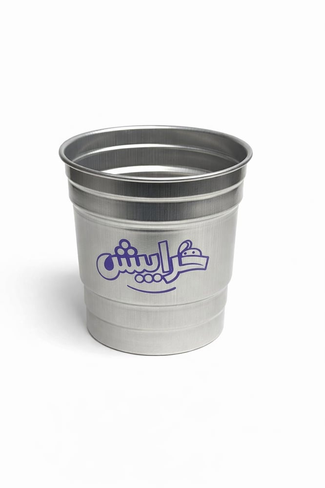 كوب خرابيش ألمنيوم للمشروبات الباردة