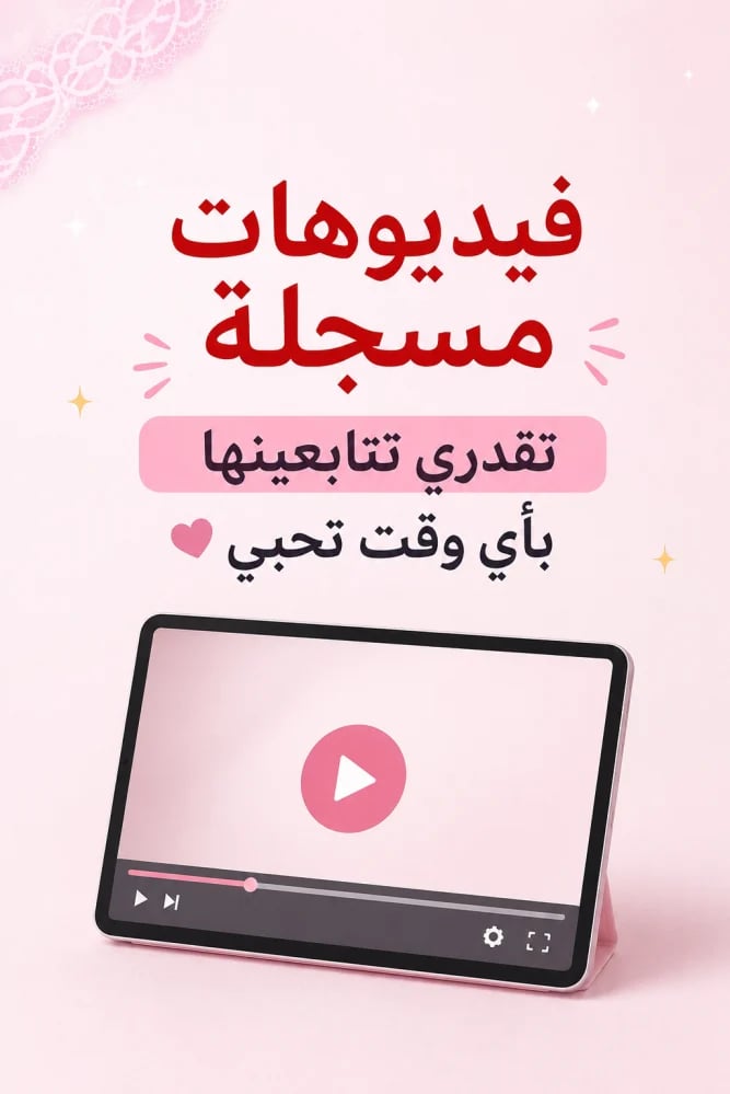 دورة تعليمية لإحتراف صنع الفواحات والشموع والمغلفات