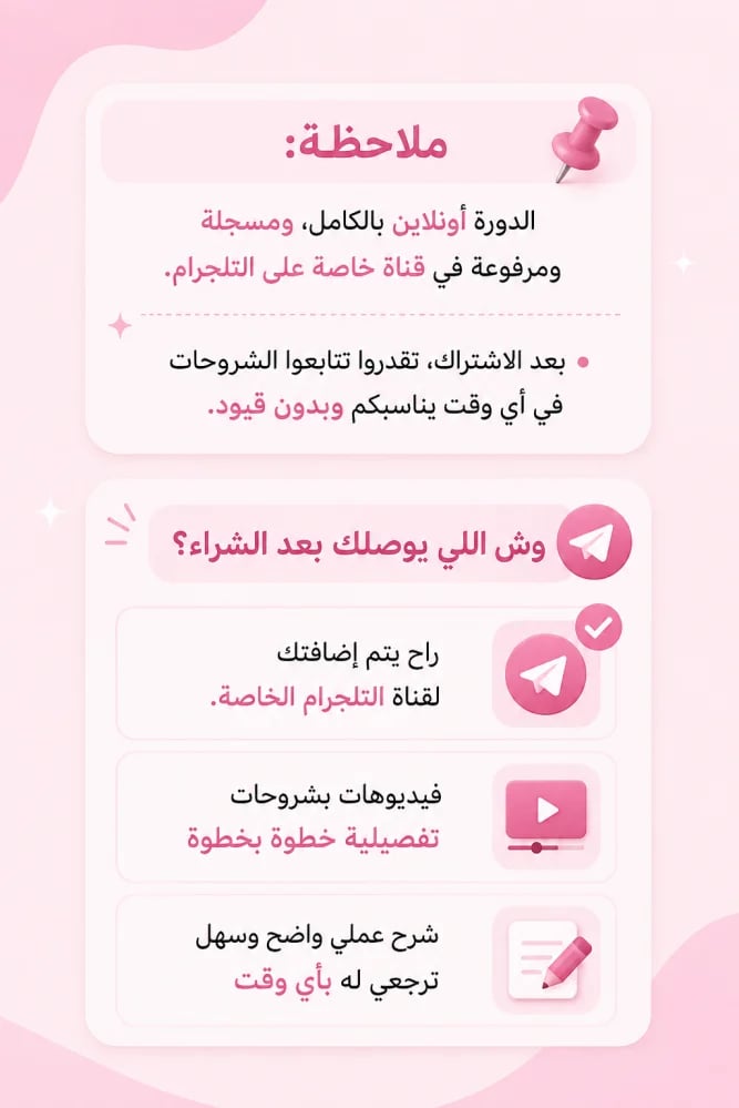 دورة تعليمية لإحتراف صنع الفواحات والشموع والمغلفات