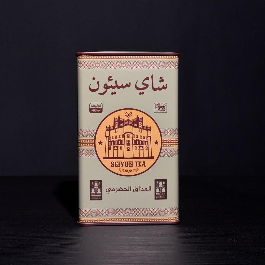 شاي سيئون سيلاني علبة معدنية خلطة المذاق الحضرمي 280 جرام