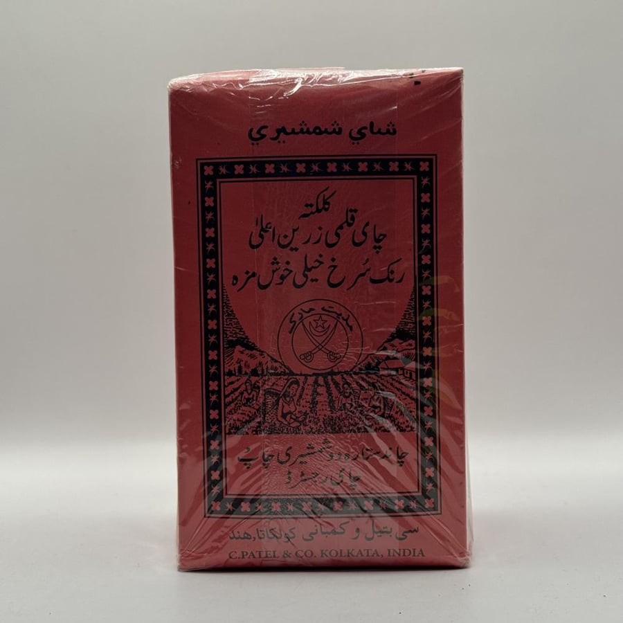 شاي كلكتا شمشيري ابو سيفين وارد قطر