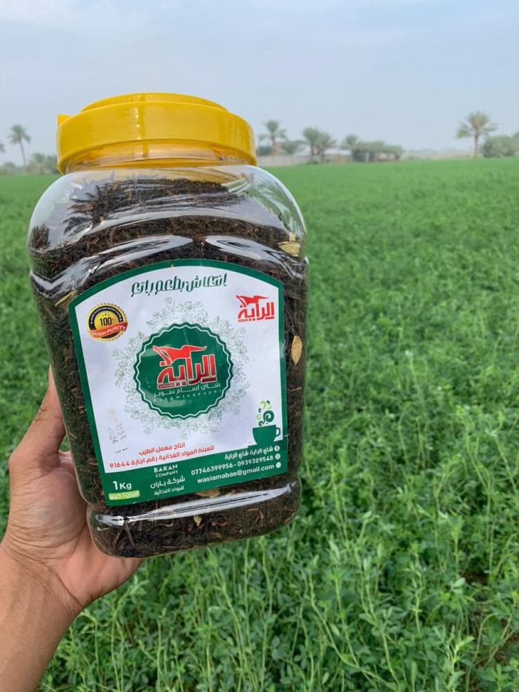 شاي الراية  500 جرام وارد العراق