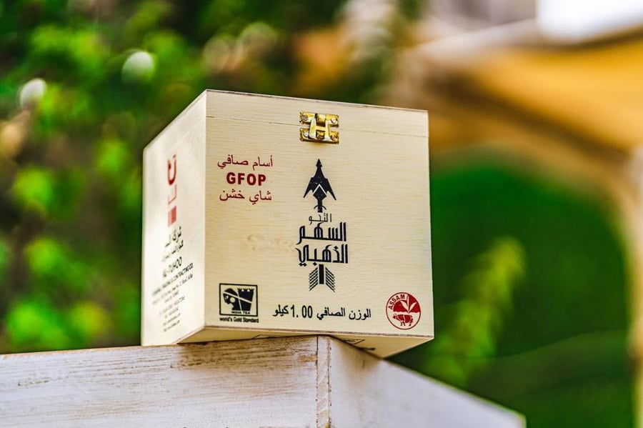 السهم الذهبي التحو صندوق خشب أسام هندي 1كيلو GFOP