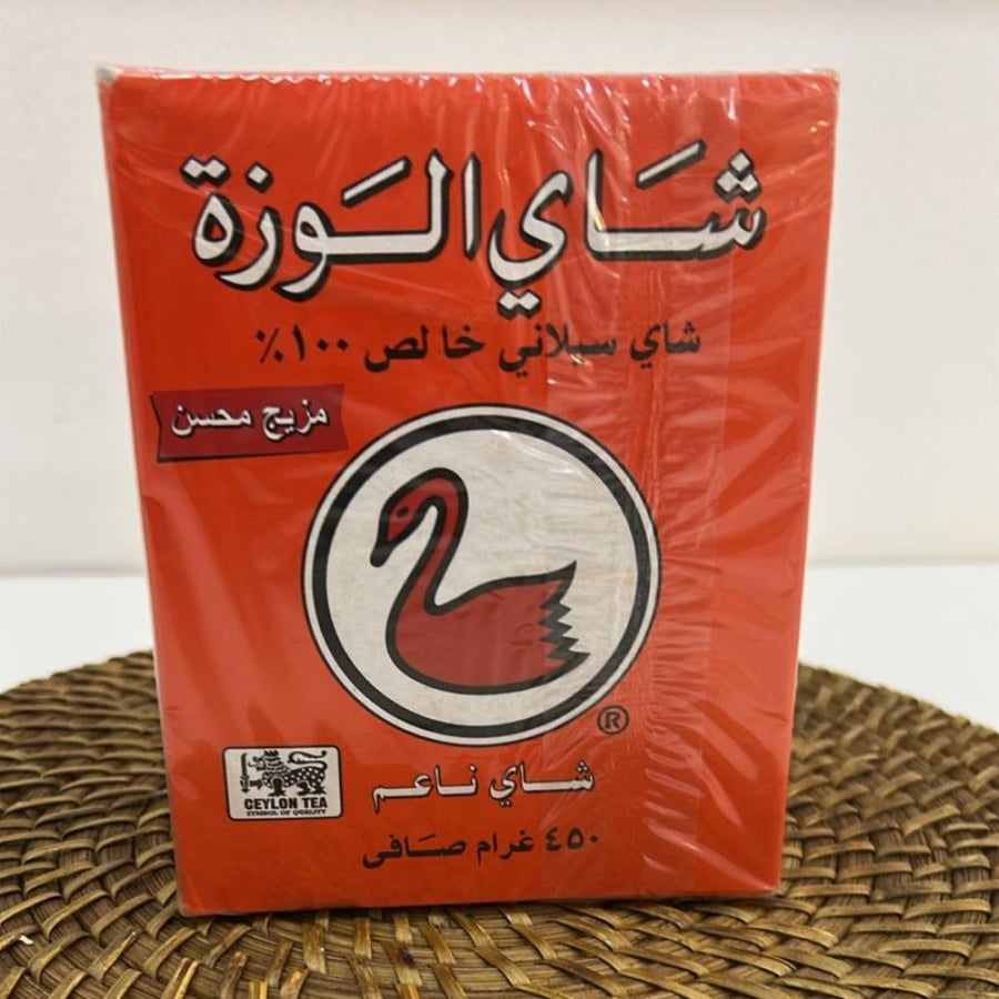 شاي الوزة 450 غرام مزيج محسن ناعم  وارد الكويت