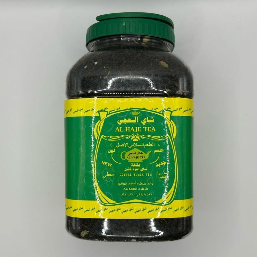 شاي عراقي الحجي نكهة اسود خشن خيارات متعددة