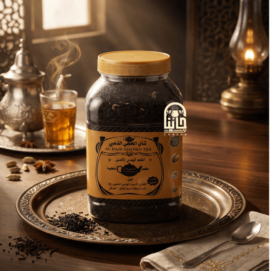شاي عراقي الحجي نكهة اسود خشن خيارات متعددة