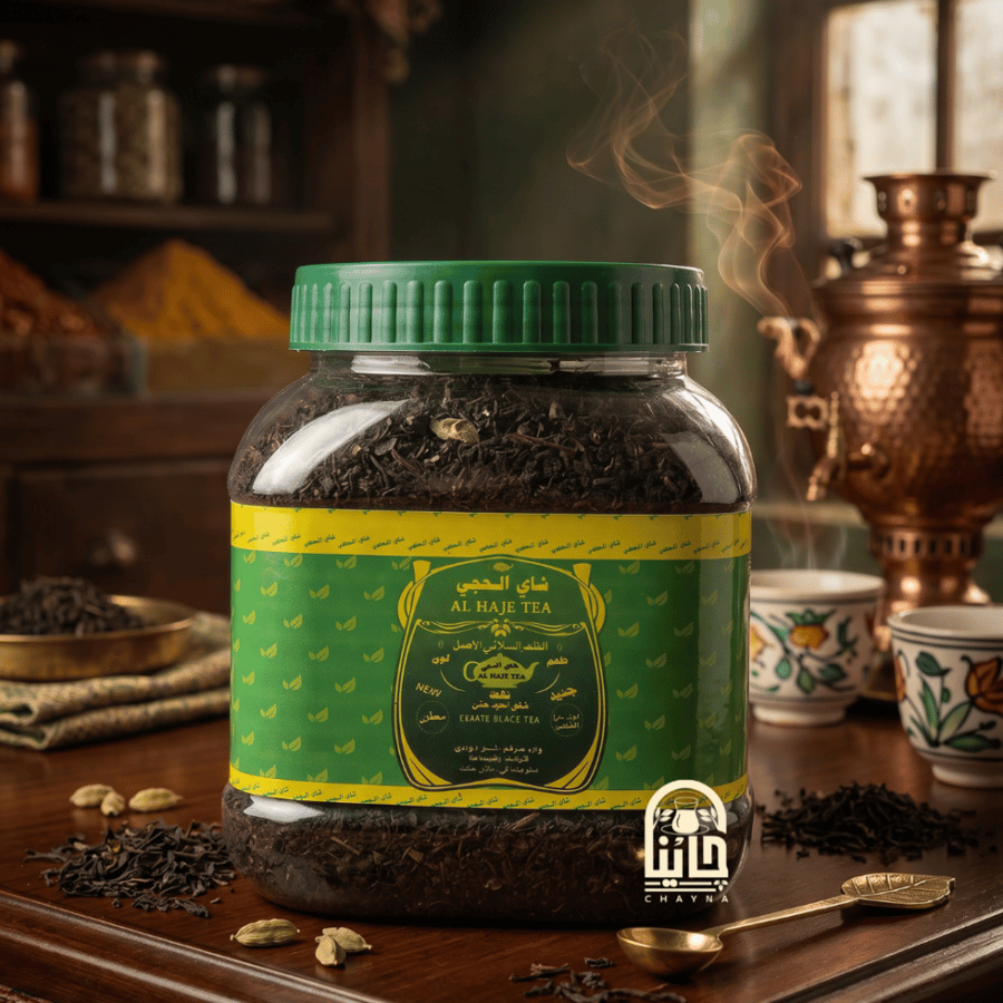 شاي عراقي الحجي نكهة اسود خشن خيارات متعددة