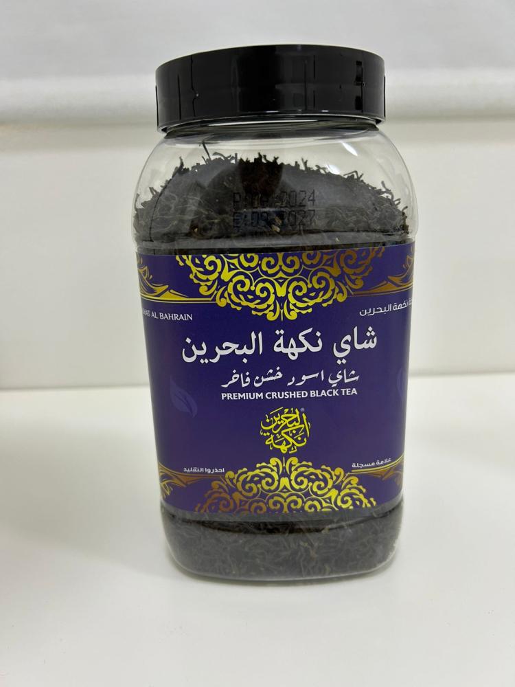 شاي نكهة البحرين شاي اسود خشن فاخر 350 غرام