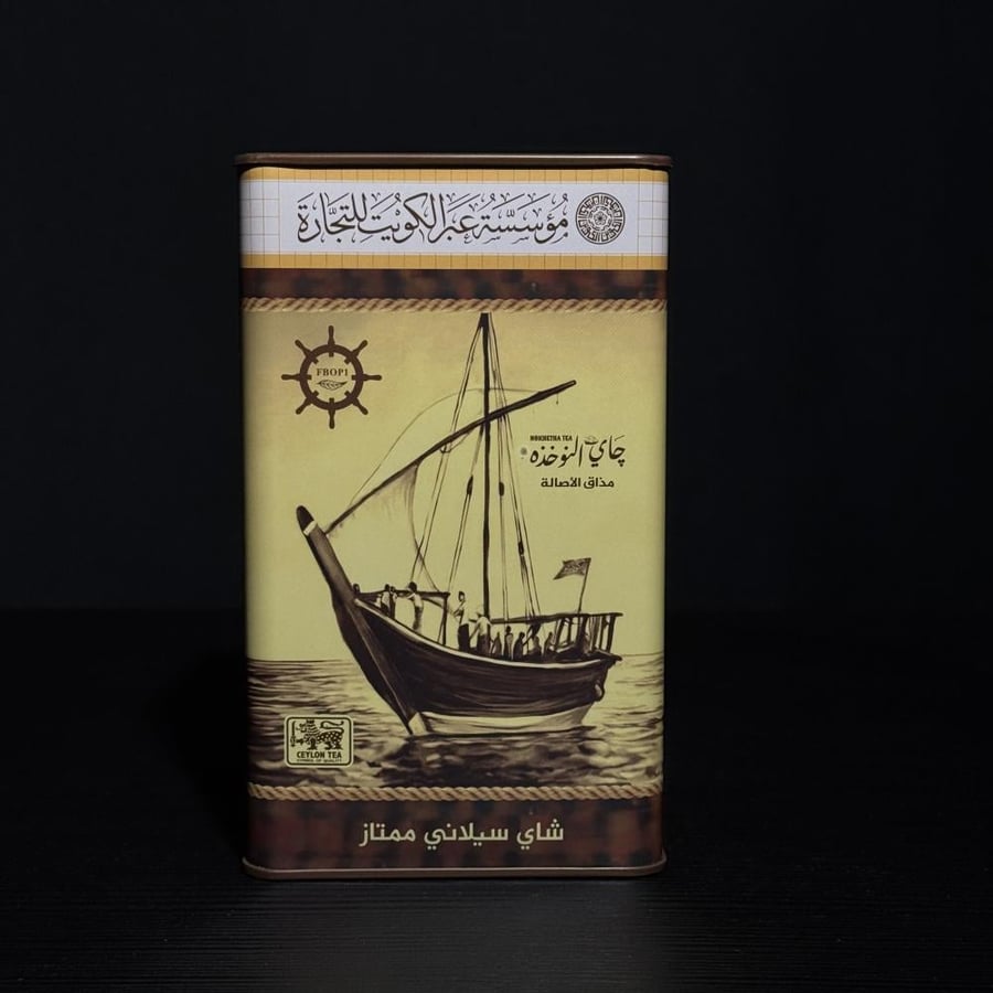 شاي النوخذة FBOP1 عبوة معدنية ٢٩٠ غرام