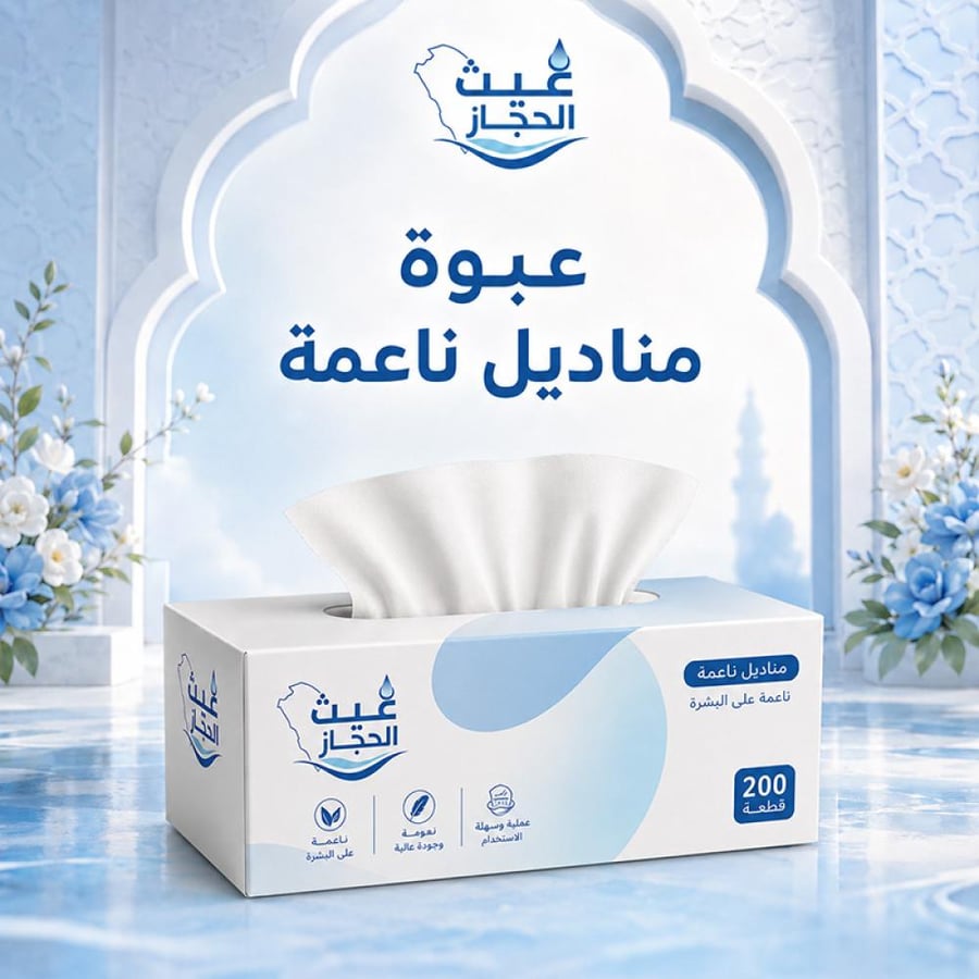 عبوة مناديل ناعمة