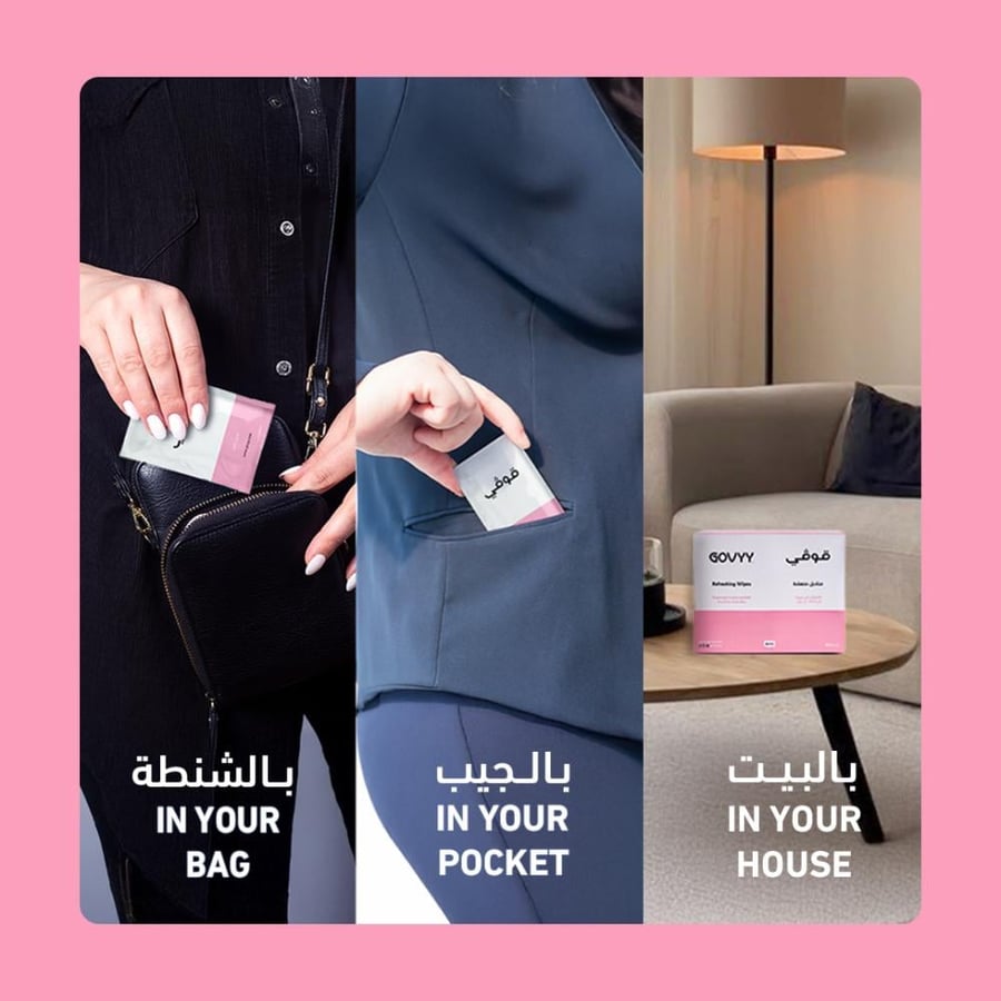 منديل معطر