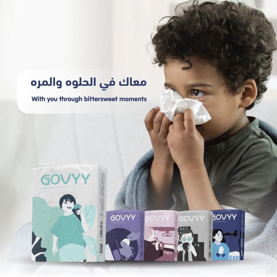 Pocket tissues, Qawfi