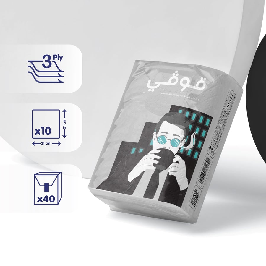 Pocket tissues, Qawfi