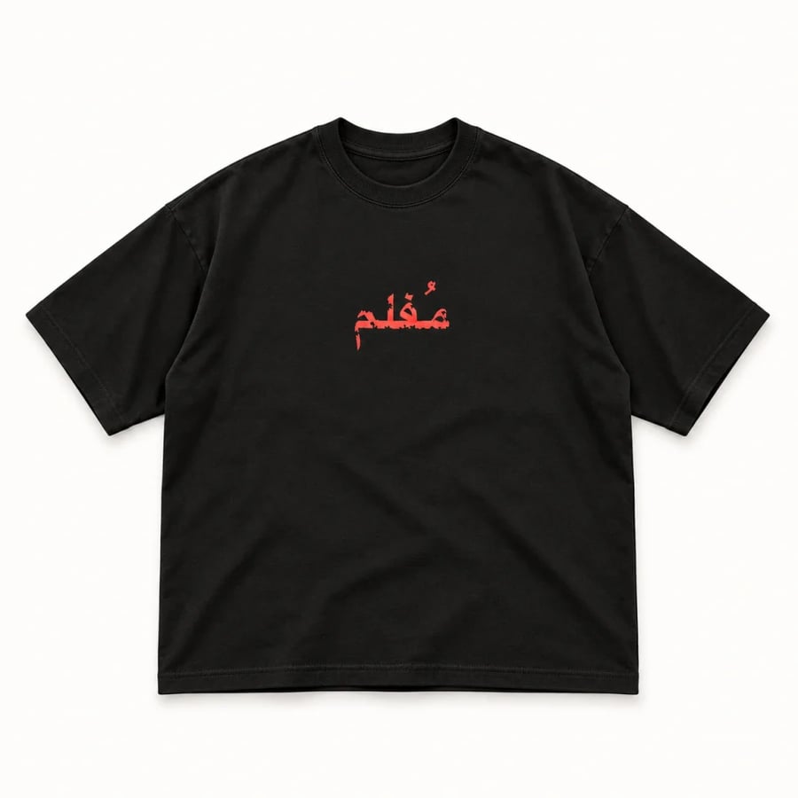 Mflim T-shirt