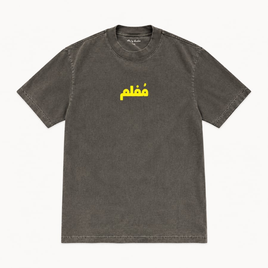 Mflim t-shirt