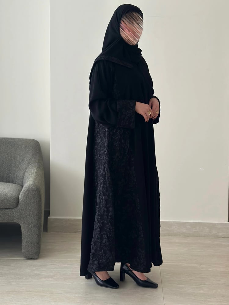 غصن