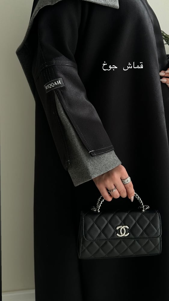 غزل شتوي رمادي