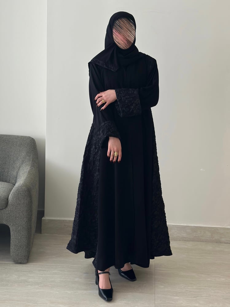 غصن
