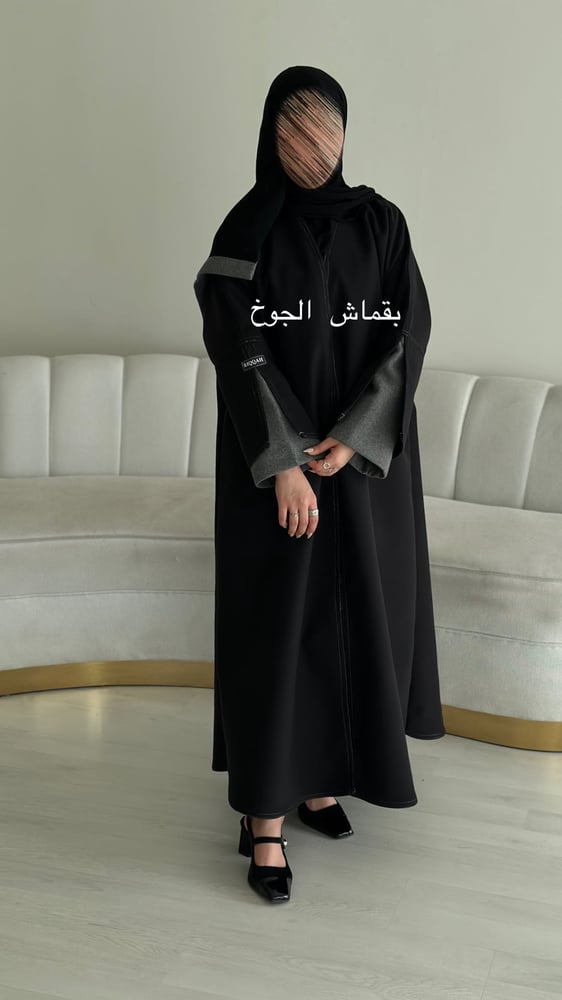 غزل شتوي رمادي