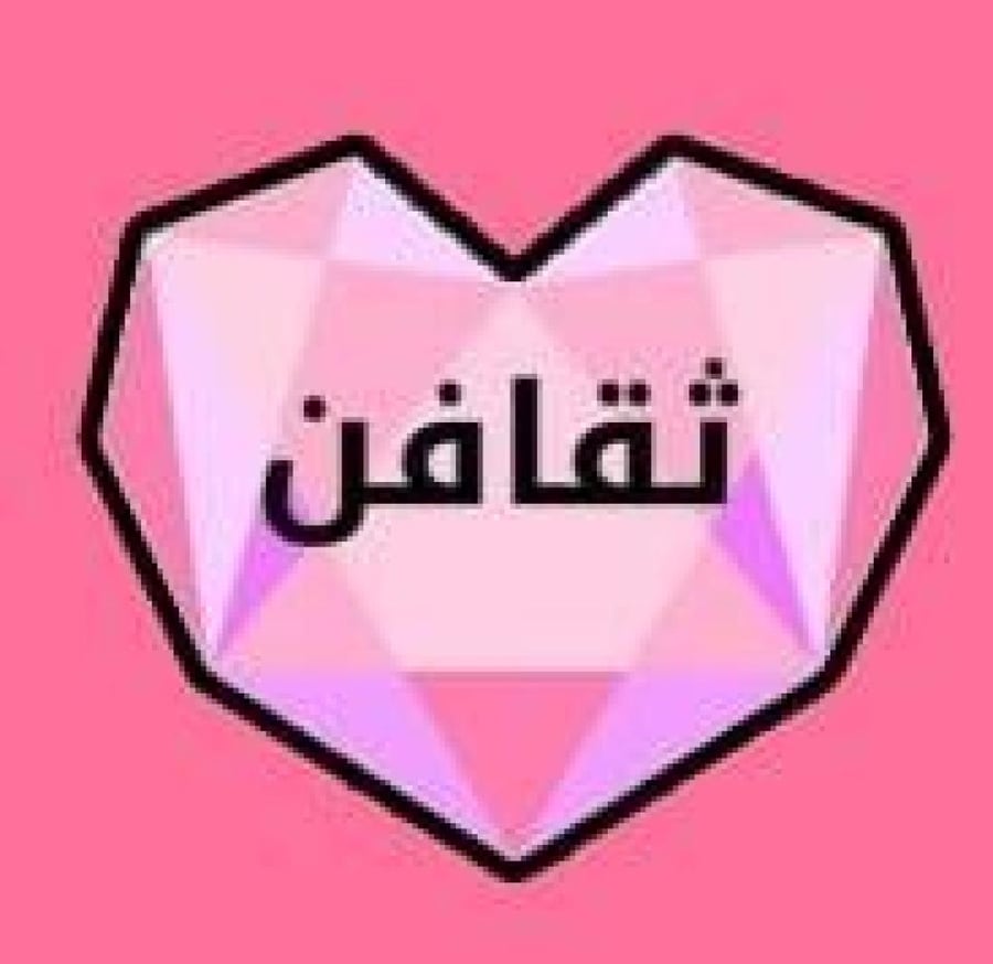 كتيب طاقة طفلي عالية