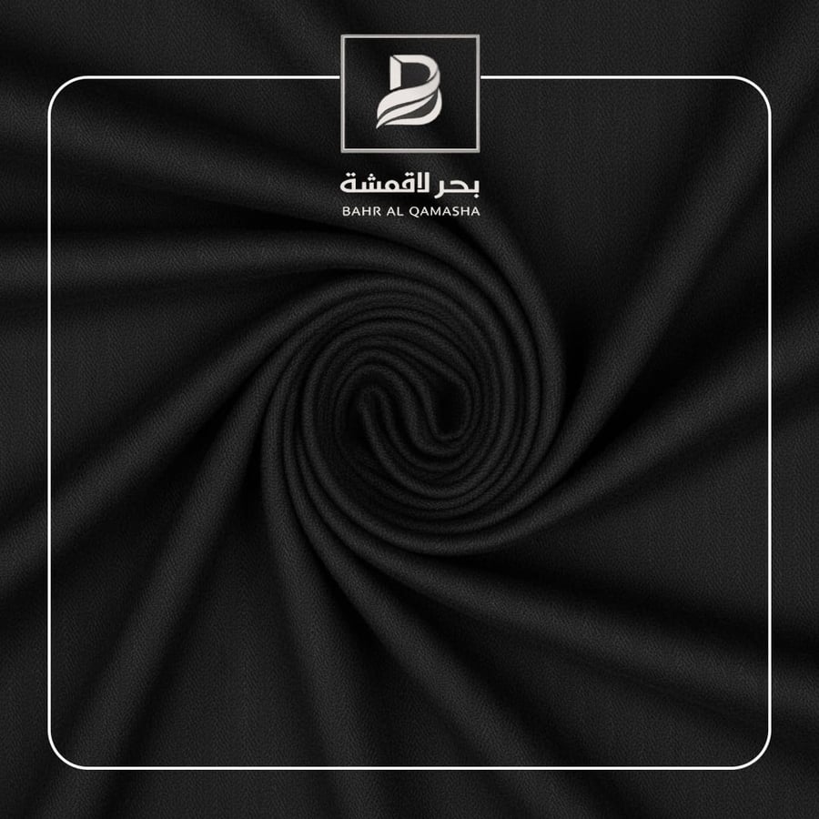 المقلم  الرســمة الملكــية