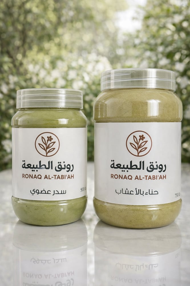 حناء بالأعشاب+سدر