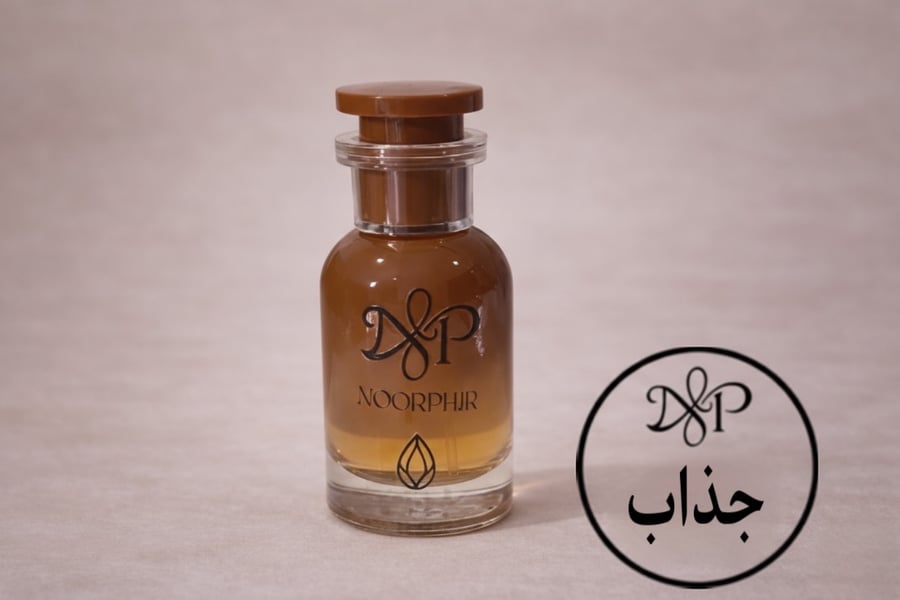 جذاب