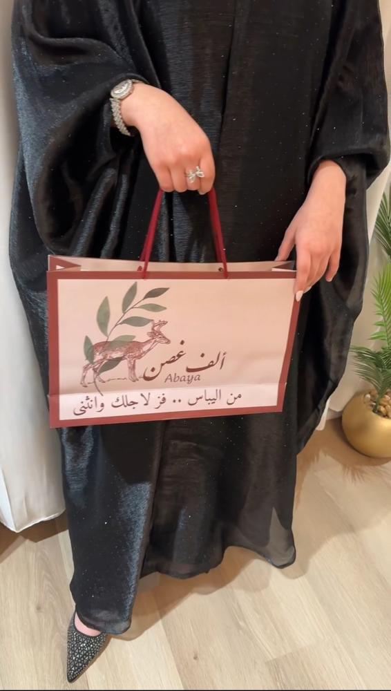 عباية H15
