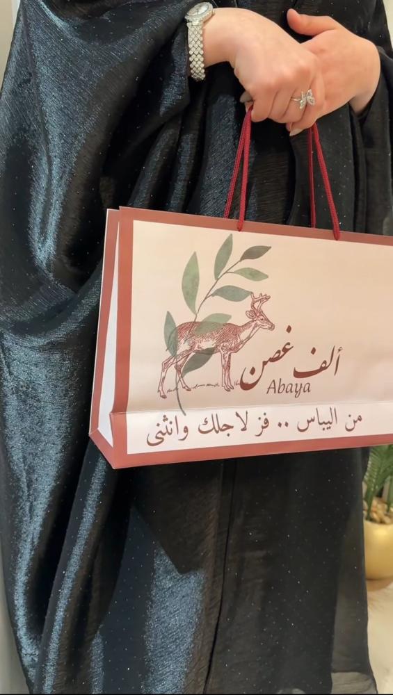 عباية H15