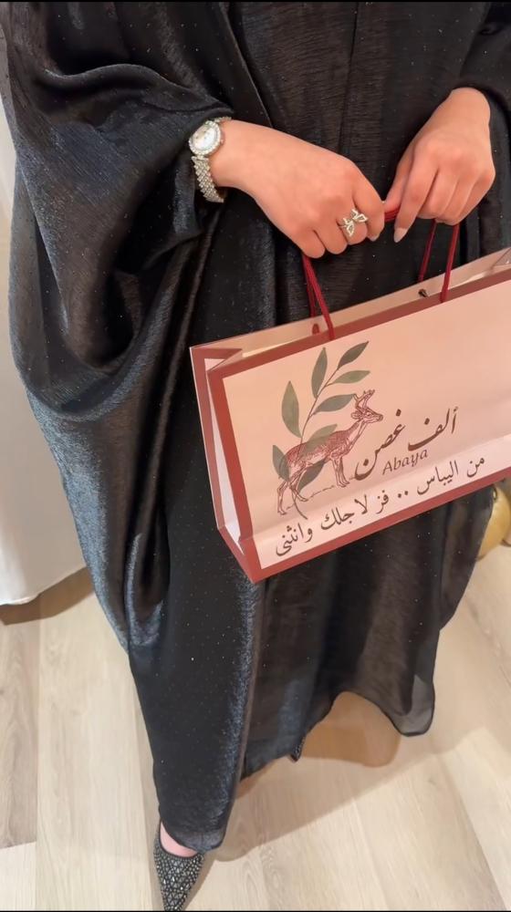 عباية H15