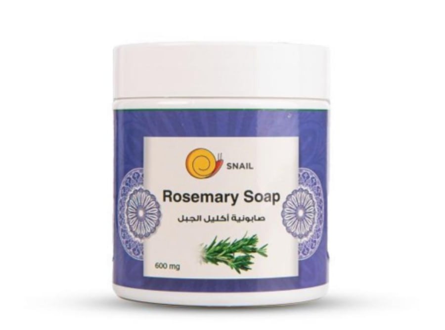 Rosemary soap